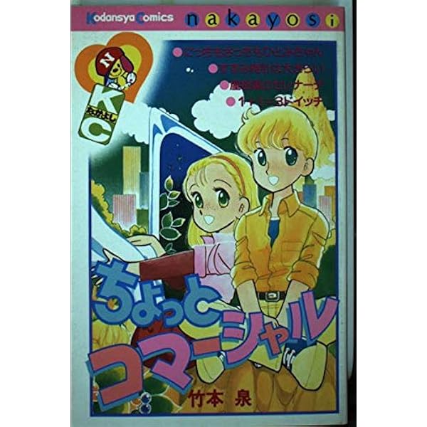 中古】 ひまわりえのぐ/エンターブレイン/竹本泉